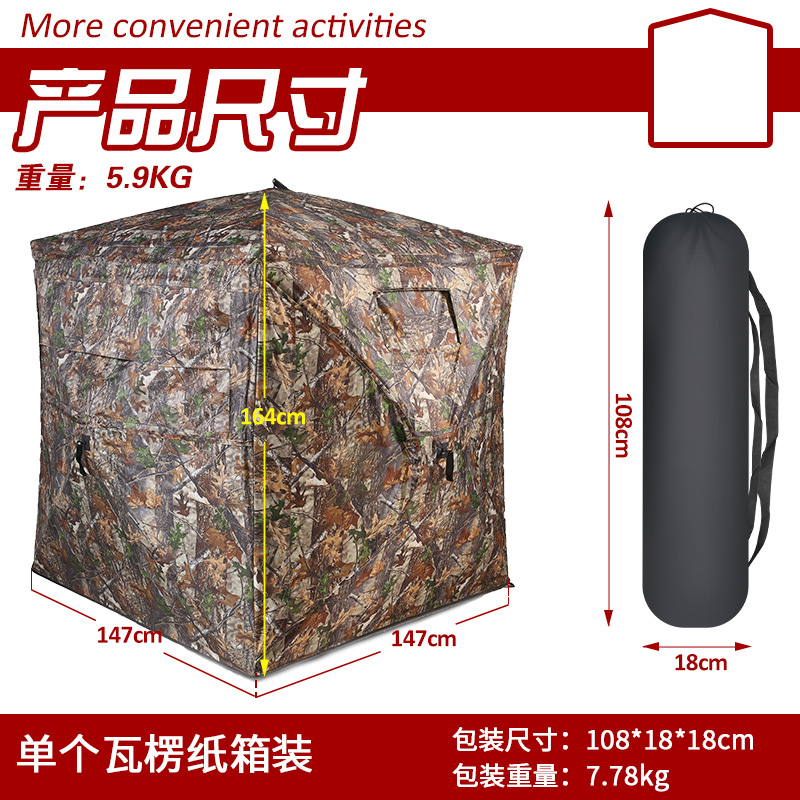 Tenda Mimetica Automatica per  - Watch S recensione e prezzo