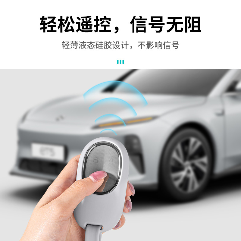 Custodia per chiave auto NIO E - Smartwatch El recensione e prezzo